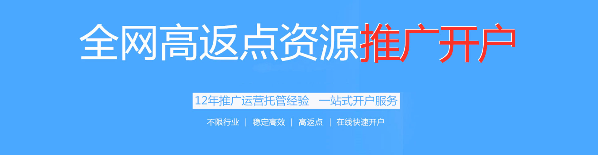 滨州百度竞价包年