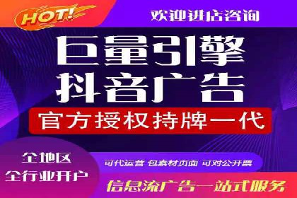 推广策略对开户费用影响的实际案例