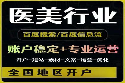 百度推广服务费案例：揭秘大品牌推广成功秘诀