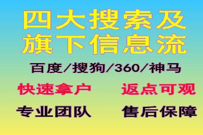 充值高返点案例集锦：不同行业的成功经验