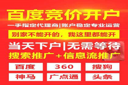 SEM竞价推广实战：如何提高广告投放效果