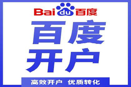 案例展示：SEM代运营服务公司助力企业品牌建设